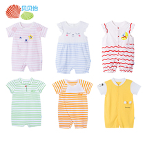 Bebeyi Newborn Baby Clothes Slim Fit Pure Cotton Summer Dress Short Sleeve One-piece Clothes 0 Year Old 1 Baby Half Sleeve Khaed Climbing Suit