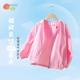 Солнцезащитный крем, легкая и тонкая одежда для защиты от солнца, дышащая детская ветровка, детская одежда