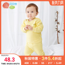  Beibei Yi baby suit Winter thermal underwear suit Baby thickening suit Childrens clothing pure cotton newborn clothes