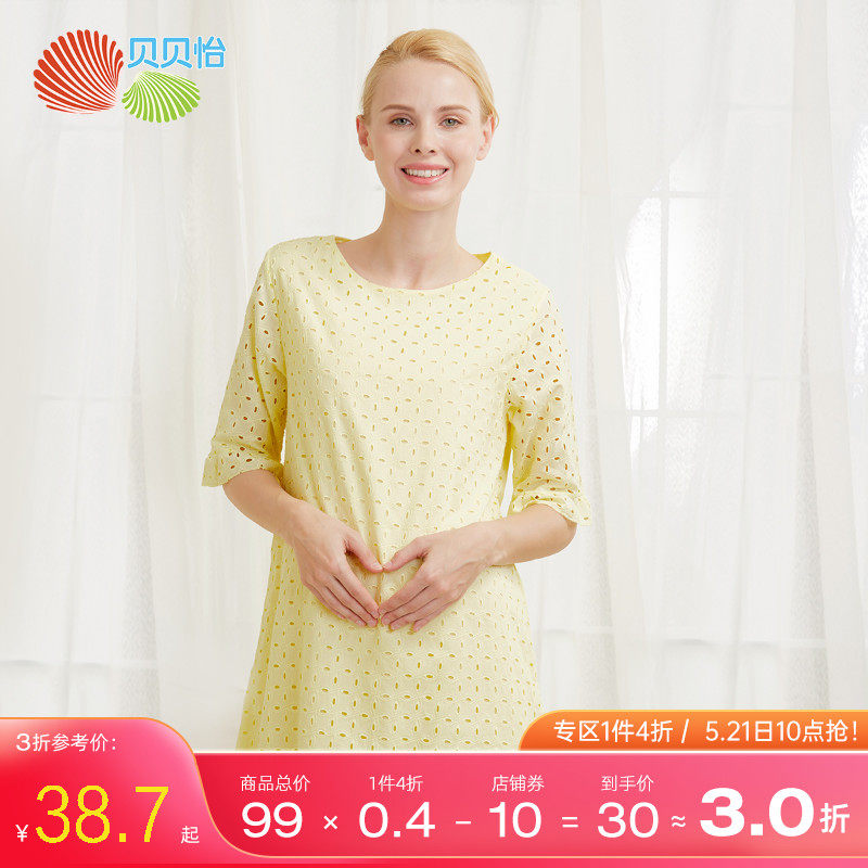 Bebe Pleasant Pregnancy Woman Dress Maternity Summer Dress Fashion Foreign Dress Summer New Korean Version Short Sleeve Hollowed-out Long Skirt