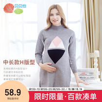 Beibeiyi pregnant woman long knitwear Spring and Autumn Tide mother warm half high collar pullover sweater 173Y214