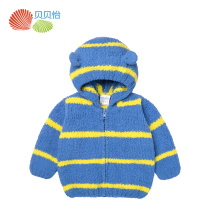(Special) Beibeiyi male and female baby coat spring and autumn newborn coat long sleeve hooded childrens clothing shirt