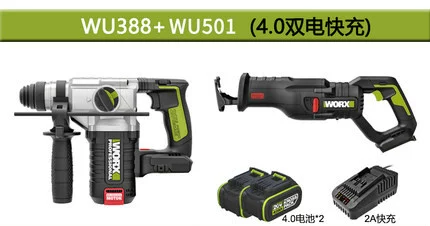 [Викс(WUCK) WU388 ударный перфоратор, аккумуляторная мощная ударная дрель промышленного уровня, литий-ионный аккумулятор 388]