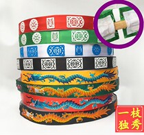 Beijing Opera Yue Opera Drama Huangmei Opera Costume Opera supplies Python robe belt Champion official belt Angle belt Jade belt