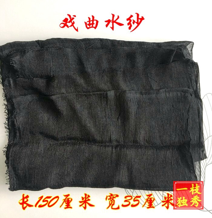 Opera Water Yarn Drama Professional Baotou Yarn Head Face Big Hairpin Son Yue Opera Peking Opera Drama Huang Mei Opera Crepe-Taobao