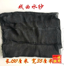 Opera water yarn Drama professional Baotou yarn Head face hairpin Yue Opera Peking Opera Drama Huangmei Opera Crepe yarn