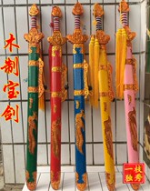 Drama Opera sword Beijing Opera Farewell my concubine Sword Ma Dan Film and television Martial arts supplies Wooden womens single sword Womens double sword