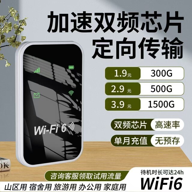 沐馨电子商务