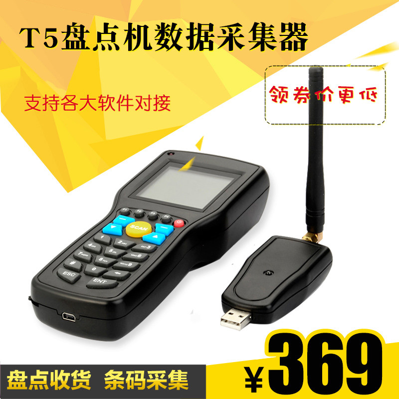 Inventory machine wireless scanning gun barcode data collector pda handheld terminal express special bar gun