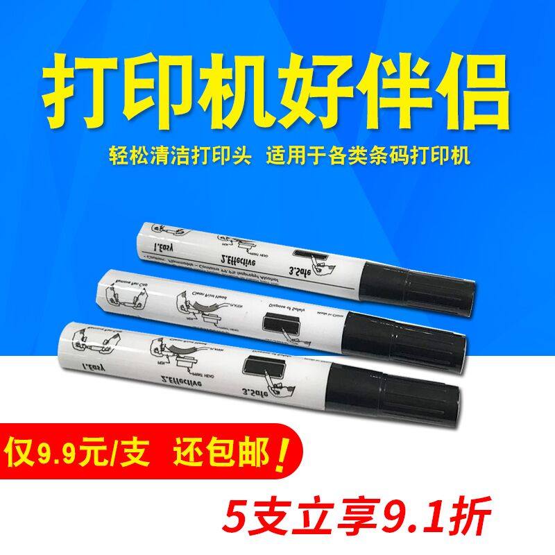 Barcode Printer Cleaning Pen Print Head Clean Pen Alcohol Pen Maintenance Wash Apply various printer Mark Machine Barcode Machine Applicable-Taobao
