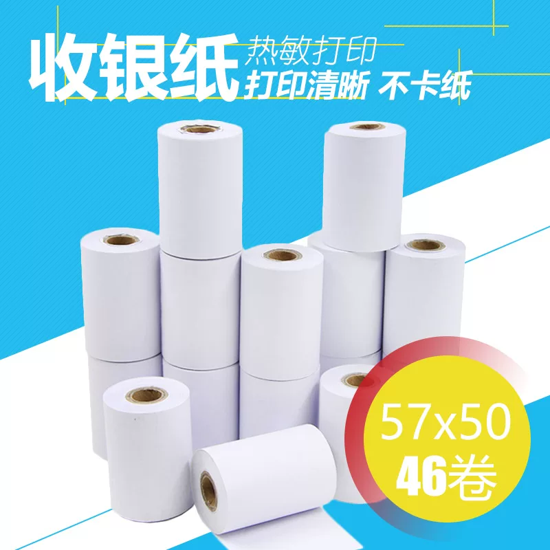 Printer, 58mm, 58mm, 57x, x50