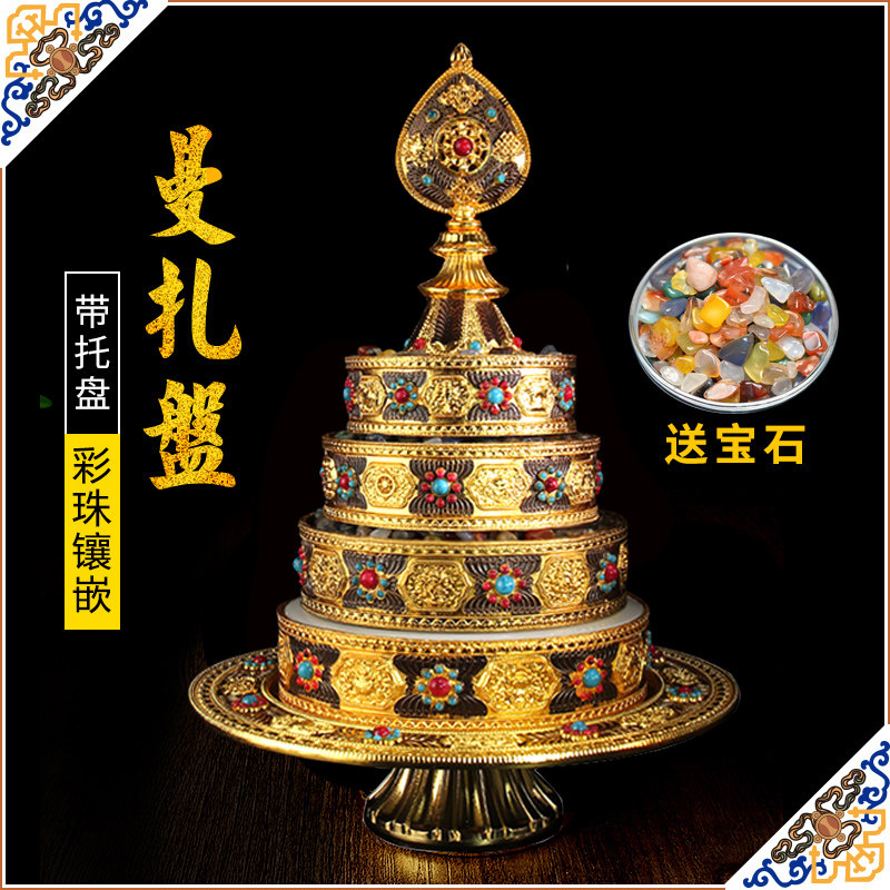 Eight auspicious carved gem-set Manza plate Alloy Manda plate Painted Manchara Buddhist supplies Gold 6 inches