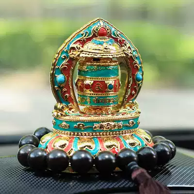 Detian car solar warp wheel zinc alloy car ornaments warp tube car interior accessories unique decoration