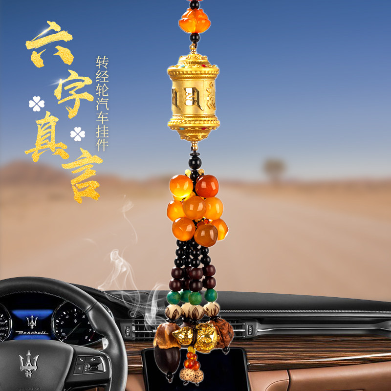 Automotive hanging upscale wheeled hoist in-wheeled hoist creative car hanging mirror hanging mirror