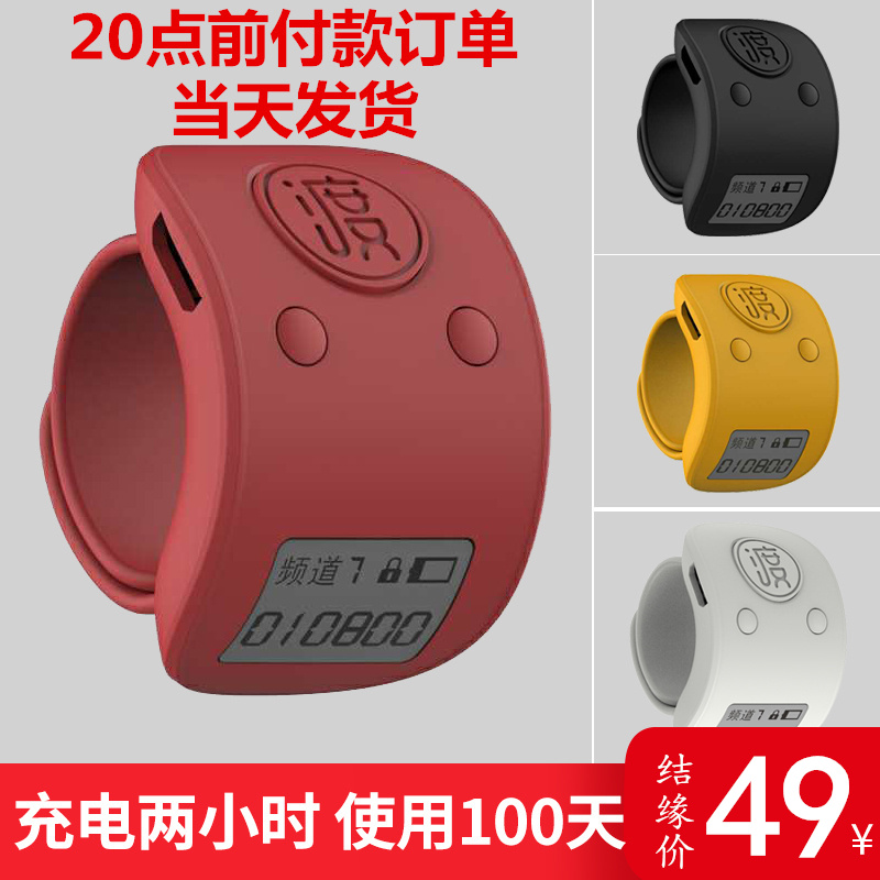 9-channel edge full counter Edge Intelligence of the Buddha Counter Ring Type arched charging Anti-zeroing Buddha