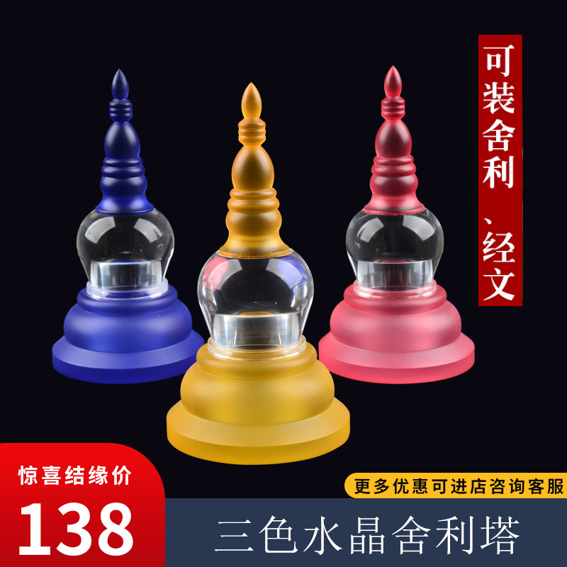 Crystal Buddha tastor hidden pagoda dedicated to the bottle Kavanta Tricolour Fota