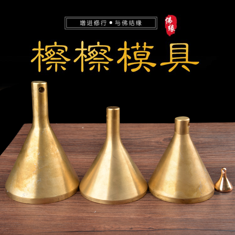 Tibet wipe molds such as 8 tata pure copper octata fota clay soil to rub shunkon Buddhist secret Buddhism