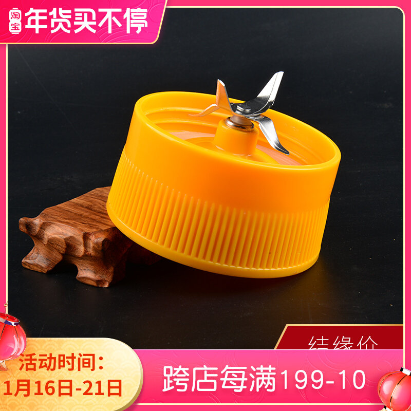 Tibetan dragon brand butter tea tea machine universal base accessories double blade