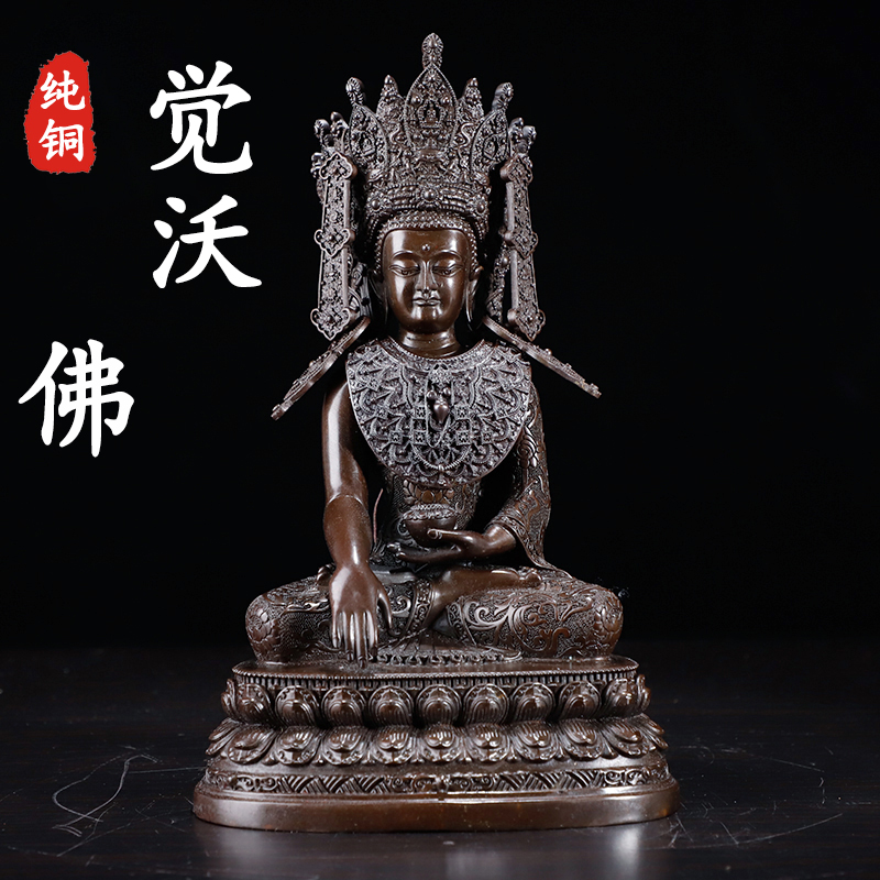 Renshou Nation Tibetan Supplies Buddha Statues Juewo Buddha Shakyamuni Buddha Statues Pure Handcraft