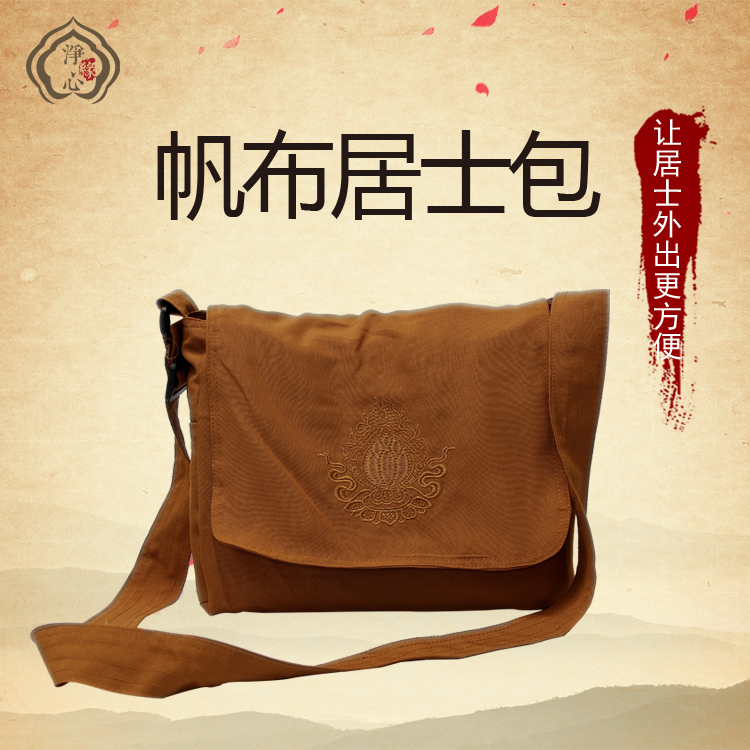 Buddhist Supplies Monk Bag Withdrawal of the Crescent Moon Bag Residence Bag Monk Bag Rohan Bag Residence Bag 