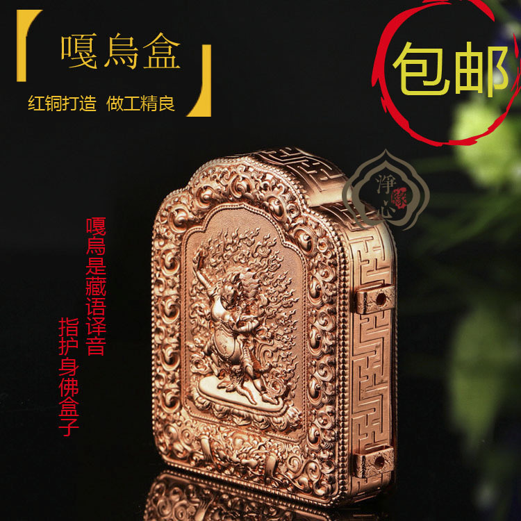 Nepalese craftsmanship gäu box can be opened with small Buddhist statues warp and silk sheet small numbers