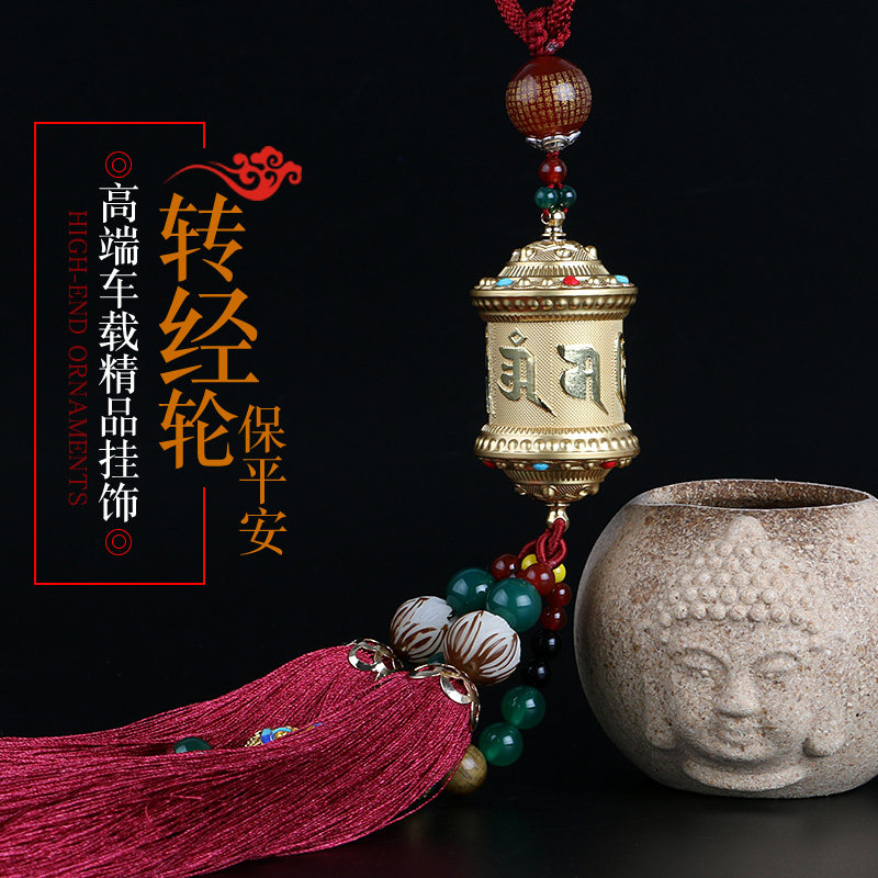 Automotive pendant pin pin pin pin upscale pin pin hang decorated wheeled car pendulum interior accessories