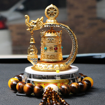 Car solar pendulum wheel creative transfer Tibet warp wheel car car safe decorations high-grade male
