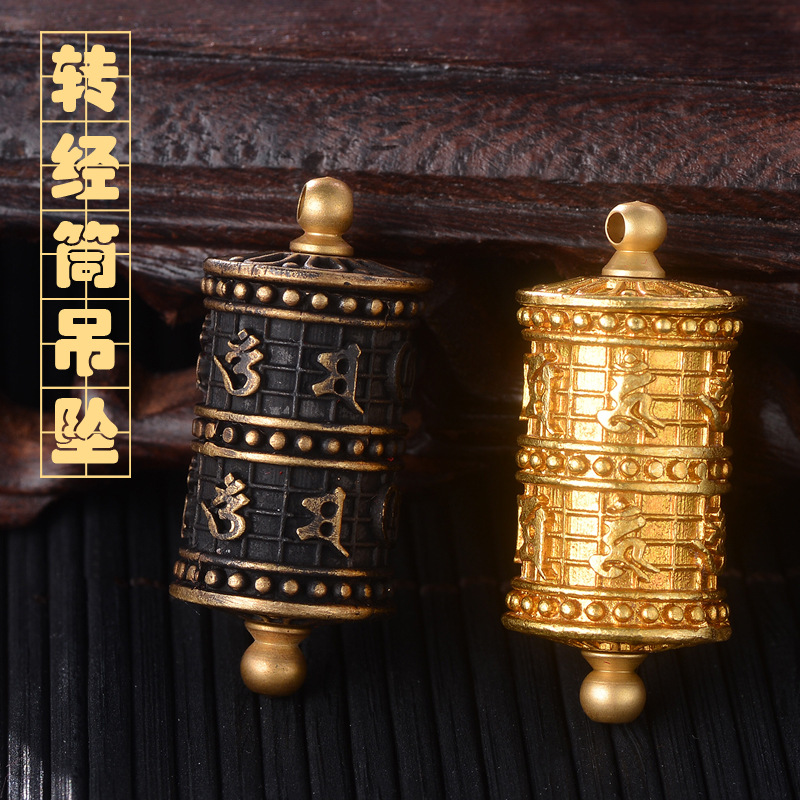 Tibetan Supplies Pure Copper Transfer Cylinder Pendant Six Words Real Words Transwarp Cylinder Gaga Case Pendant Pendant