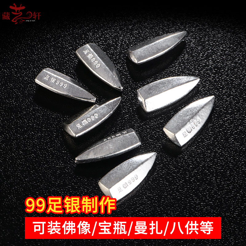 Tibetan Buddhism 999 pure silver seed melon for Buddha's Bottle Buddha clothes hidden with Mantea Rheu pan Manza jewel