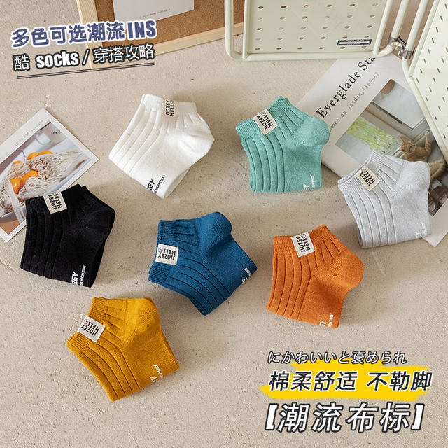 ຖົງຕີນສັ້ນຂອງຜູ້ຊາຍ summer socks ຝ້າຍບໍລິສຸດ deodorant sweat-absorbent ຜູ້ຊາຍສັ້ນໄວຫນຸ່ມ cloth ປ້າຍຜູ້ຊາຍ socks ຝ້າຍສັ້ນ