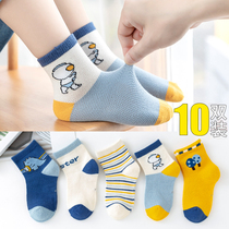 Childrens socks summer thin boys and girls in socks mesh breathable spring and autumn baby cotton summer