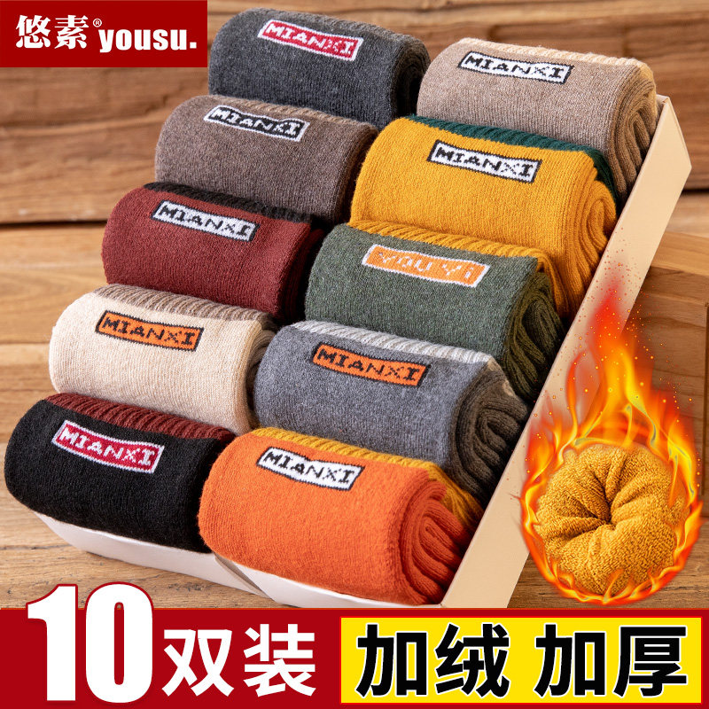 Winter socks women's cotton warm tube socks thickened velvet women's stockings Autumn and winter towel bottom long tube cotton socks