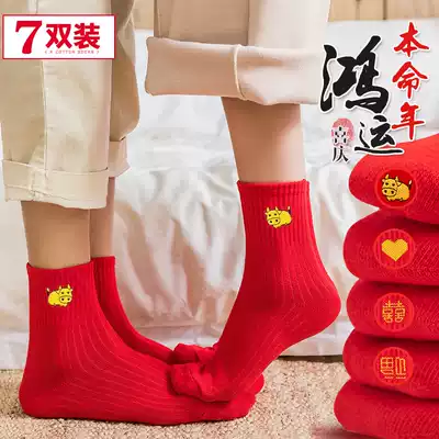 Big red socks men's pure cotton year of life stepping on the villain belongs to the year of the ox Big red socks women married couples celebrate the year of the ox