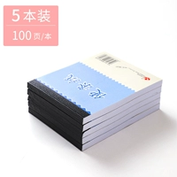 5 книг (545)