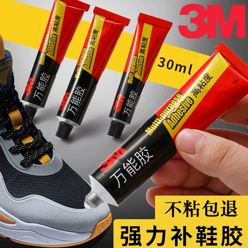 3M мощный клей Ad6,2 млн. Клей -обувь Клей Клей многофункциональный дополнение обувь специальная клей