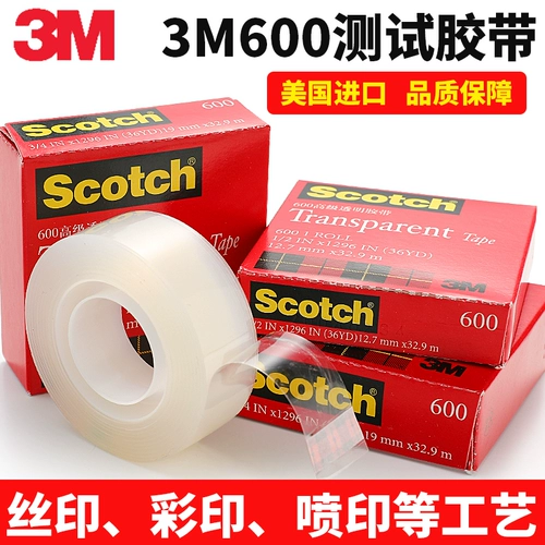 3M Шотландская лента прозрачная лента Baige Test лента 600-3/4 19 мм*32,9 млн резиновая бумага 12,7 мм.