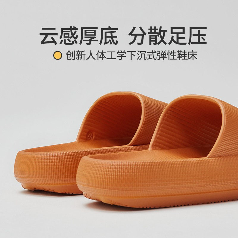 Precision thick slippers men and women stepping on shit in summer room bathroom bathroom dual use anti-slip anti-smell high couple