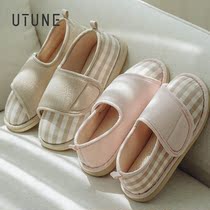 Utone Postnatal Month Sub Shoes 1011 Months Bag to Maternal Home Soft Bottom Women Breathable Non-slip Slippers Summer Thin