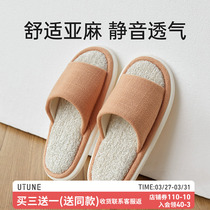 Premium Japanese flax cool slippers for men and women indoors spring and summer flooring silent cotton slippers anti-slippers