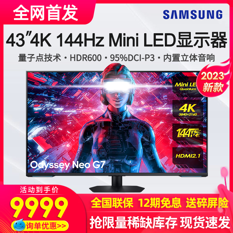 Samsung 43inch Miniled Display 4K/144Hz Computer Screen Ps5 Gaming Speaker S43Cg700Nb