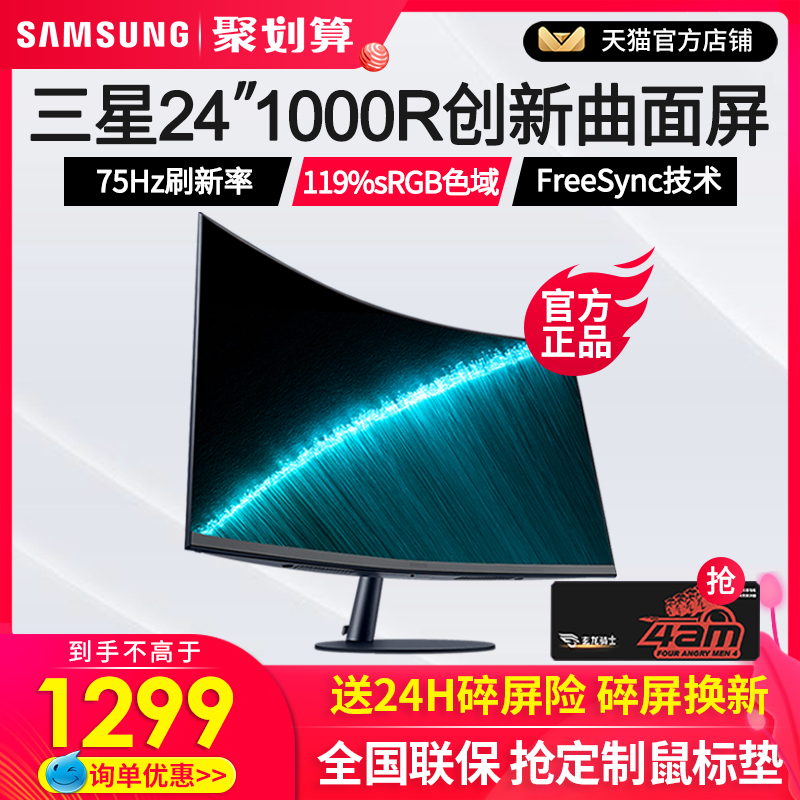 Samsung Display 24 inch C24T550FDC HD 1000R