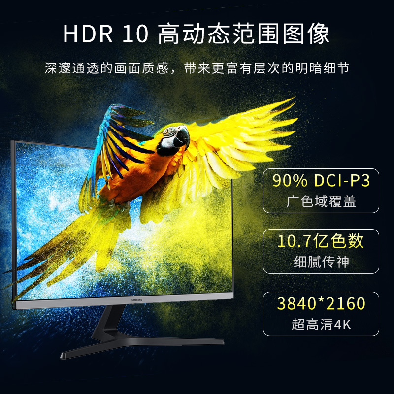 Samsung 4K computer monitor 28-inch ultra-high-definition IPS screen design drawing U28R550UQC LCD 27 desktop HDR computer screen 2K borderless ps4 switch display 32