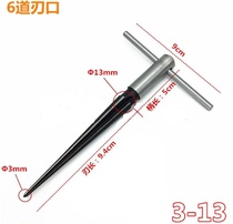  Guitar string button punching pickup Opening drill bit Drilling tail nail hole drilling reaming instrument repair tool
