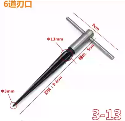 Guitar string button punching Pickup Drilling drill bit Drilling tail nail hole Drilling reaming instrument repair tool