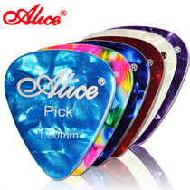  alice Alice Boxed guitar pick 12 24 metal pick box pick Celulu shrapnel