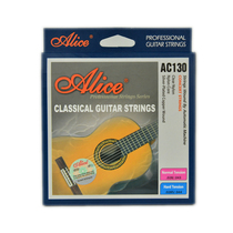 High-end version of Alice AC130N classical guitar strings 1-6 strings Nylon guitar cover strings wooden strings