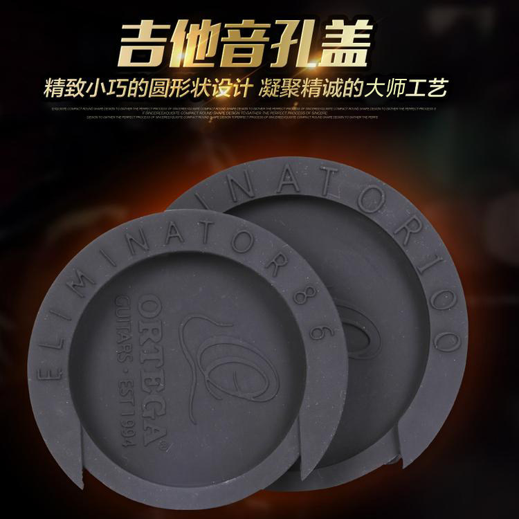 Silicone guitar sound hole cover 38394041 inch electric box wood guitar howl called weak sound silenced cover
