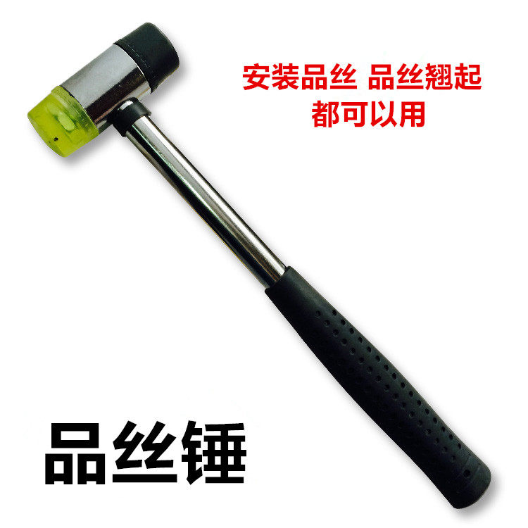 musical instrument guitar fret hammer installation fret tool fret hammer installation hammer
