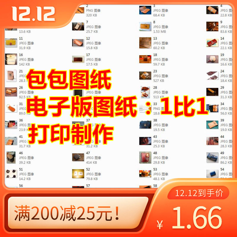 Leather small things drawings Handmade leather DIY drawings Leather bag making long wallet handbag out of style Leather carving leather tools