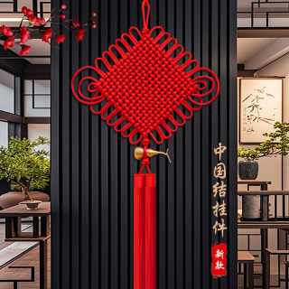 New chinese knot pendant living room large rope porch tv background wall chinese decoration housewarming gifts spring festival